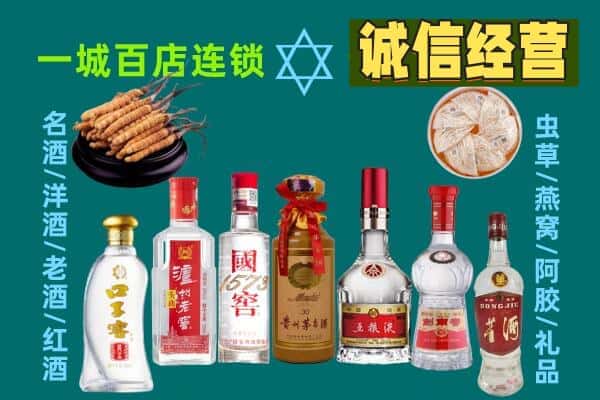 日喀则白朗回收五粮液酒瓶