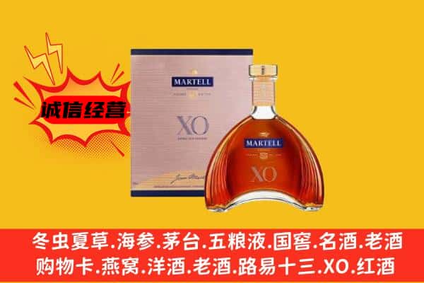 日喀则白朗上门回收马爹利价格