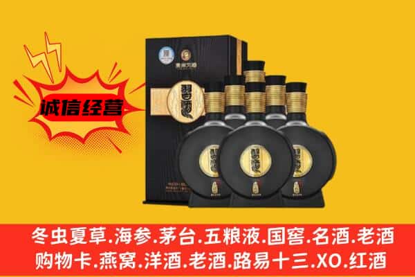 日喀则白朗上门回收习酒价格