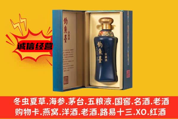 日喀则白朗上门回收钓鱼台价格