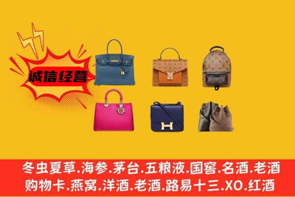 日喀则白朗回收名包