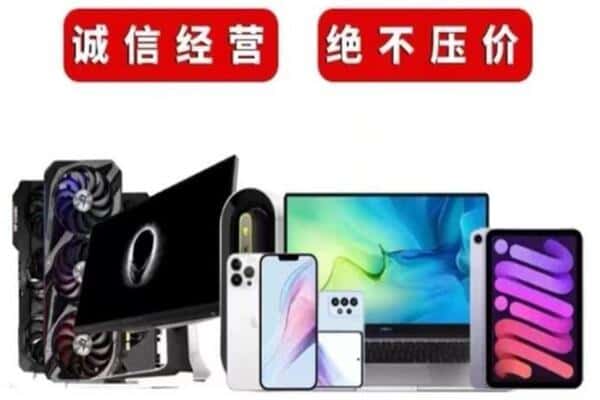 日喀则白朗回收音响